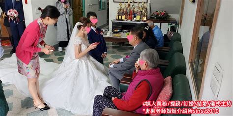 切東西賺錢沒人知切圓圓|結婚流程媒人吉祥話、四句聯